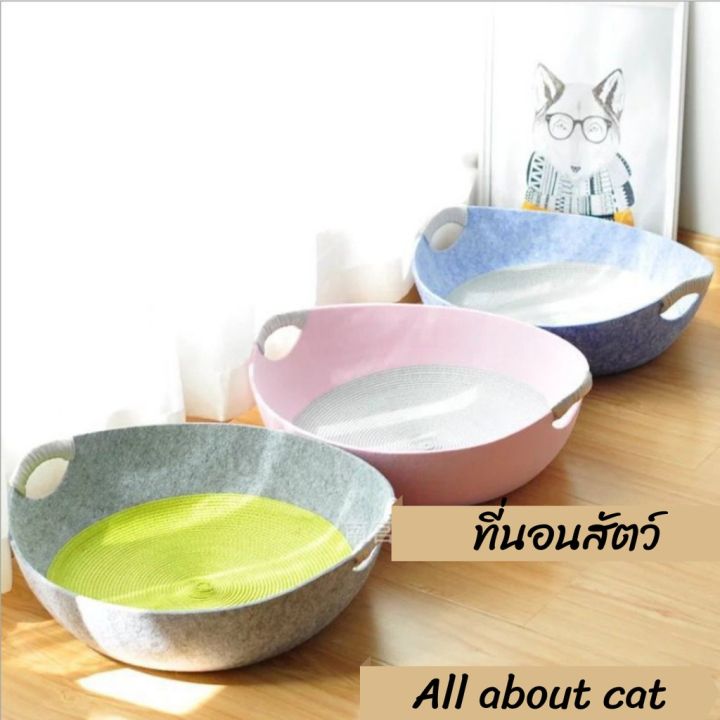 abc-cat-ที่นอนกระทะ-ที่นอนสัตว์เลี้ยง-ที่นอนแมว-ที่นอนน่ารัก-ที่นอนสุนัข