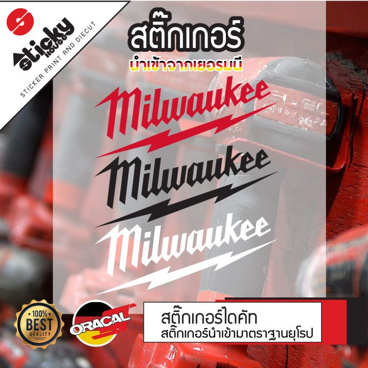 sticker-สติกเกอร์-งานไดคัท-ลาย-milwaukee-สติกเกอร์ติดได้ทุกที่