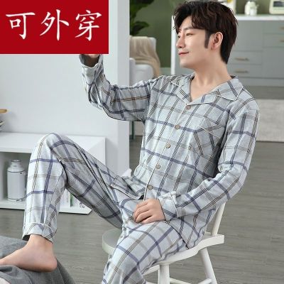 MUJI High quality pajamas mens summer thin cotton long-sleeved spring and autumn cotton youth mens home clothes summer can go out suit
