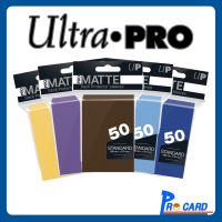 Ultra Pro Matte standard size