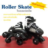 รองเท้าสเก็ตสำหรับเด็ก รองเท้าอินไลน์สเก็ต Roller Skate สำหรับเด็กของเด็กหญิงและชาย