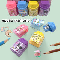 Pencil Sharpener กบเหลาดินสอ เครื่องเหลาดินสอ ที่เหลาดินสอ เครื่องเขียน นักเรียน อุปกรณ์การเรียน✔️พร้อมส่ง