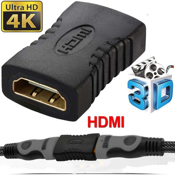 HDMI EXTENDER FEMALE TO FEMALE ADAPTER JOINER CONNECTOR COUPLER for