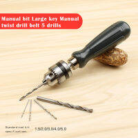 【จัดส่งภายในประเทศ】♬ ชุดดอกสว่านมือบิดพร้อมเครื่องมือเจาะด้วยมือ 1.5/2.0/3.0/4.0/5.0 มม.