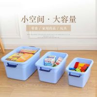 [COD] Storage box plastic extra large storage clothes quilt toy car home