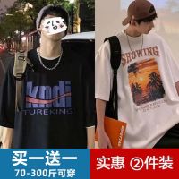 [2 ชิ้น ] เสื้อยืดแขนสั้นนักเรียนอินเทรนด์เสื้อผ้าผู้ชายเพิ่มไซส์ใหญ่พิเศษทรงหลวมแขนสั้นชายสไตล์ฮ่องกงแขนสั้น