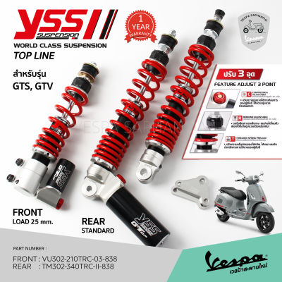 โช๊ค YSS TOP LINE สำหรับ VESPA GTS, GTV ปรับได้ 3 จุด สปริงแดง รับประกัน 1 ปี จาก YSS Thailand