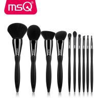 MSQ Pro 10pcs Makeup Brushes Set Beauty Powder Eyeshadow Foundation Copper Ferrule With Magnetic Cylider Case Make Up Tool