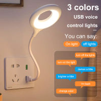 Voice Control Table Lamp Night Light Eyes Protection Dimmable LED Light USB Desk Lamp Student Dormitory Bedroom Reading