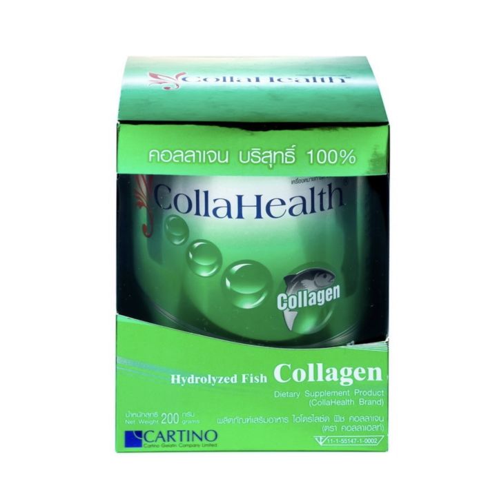 คอลลาเฮลท์-คอลลาเจน-collahealth-collagen-200g-คอลลาเจนจากปลาทะเล-คอลลาเจนกระดูก-คอลลาเจนแท้-100