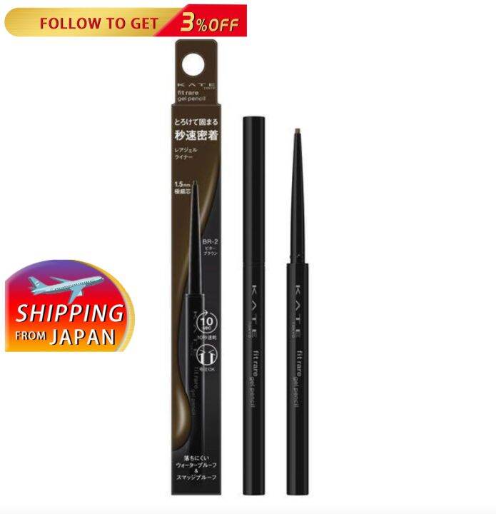 100 original Kate Condensed Smooth Eyeliner Gel Pen BK1 Black BR1 Dark