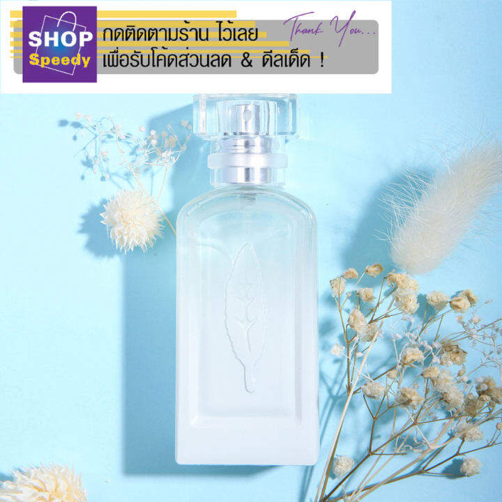 Miniso น้ำหอมแบรนแท้ น้ำหอม รุ่น White Tea Elegance Eau De Parfum น้ำหอมติดทนนาน  น้ำหอมมินิโซ น้ำหอมผู้หญิง นํ้าหอมผู้หญิง น้ำหอมแท้ติดทน | Lazada.Co.Th