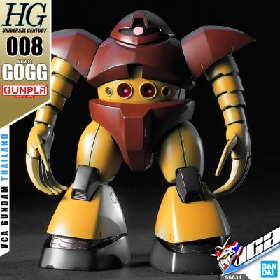VCA ⭐️ BANDAI GUNPLA HIGH GRADE UNIVERSAL CENTURY HGUC HG GOGG ประกอบ หุ่นยนต์ โมเดล กันดั้ม กันพลา ของเล่น VCAGTH GUNDAM
