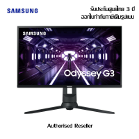 Samsung Gaming Monitor Odyssey G3 144Hz/1ms with AMD FreeSync รับประกัน 3 ปี LF24G35TFWEXXT