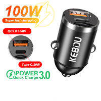 โทรศัพท์3.0 PD ขนาดเล็ก100W/200W QC 3.0ที่ชาร์จแบตในรถอะแดปเตอร์เครื่องชาร์จเร็วเครื่องชาร์จ USB 12V-24V