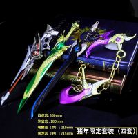 2023 King Surrounding Ma Chao Shenwei Long Set Skin Glory Metal Weapon Li Bai Baili Xuance Model