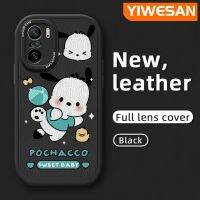 YIWESAN เคสสำหรับ Xiaomi Poco F3 Redmi K40 Pro กระแสแฟชั่นกระต่ายน่ารักที่มีลวดลายลูกไก่หนังออกแบบด้านข้างใหม่ฝาปิดเลนส์กล้องเคสนิ่มใส่โทรศัพท์บางเคสป้องกันการกระแทก