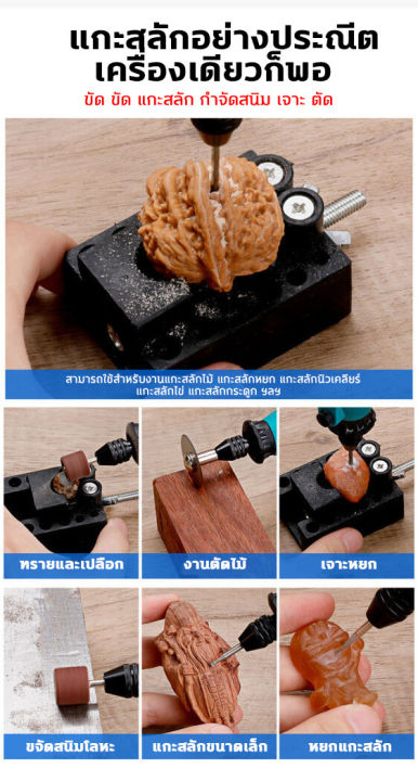 เครื่องเจียร์-mini-สว่านจิ๋วไฟฟ้า-ปรับความเร็วได้-แถมเครื่องประดับ23ชิ้น-ขัด-แกะสลัก-กำจัดสนิม-เจาะ-ตัด-เครื่องเดียวก็พอ-สว่านเล็ก-สว่านมือจิ๋ว-สว่านไฟฟ้าเล็ก-เครื่องเจียร์สายอ่อน-เครื่องเจีย-เจียร์ไฟ