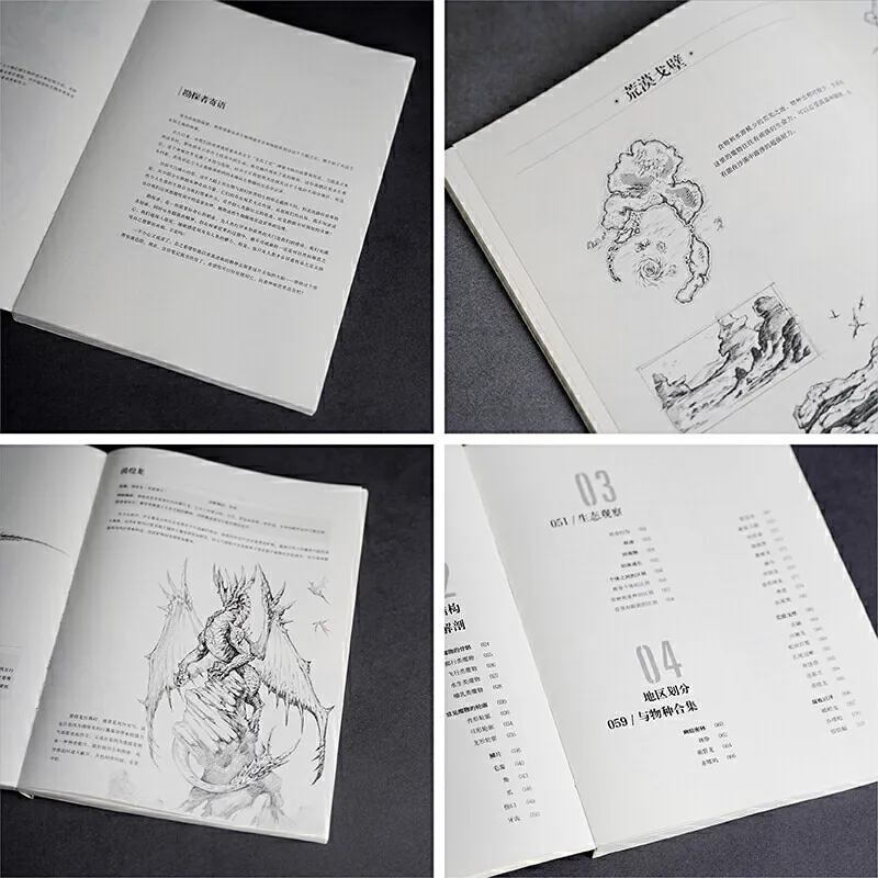 Region of Original Fantasy Creature Concept Design Archives Book