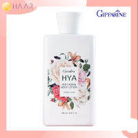 กิฟฟารีน Giffarine ไฮยา แอนตี้ - เอจจิ้ง บอดี้ โลชั่น กลิ่นฟอร์เอฟเวอร์ ยัง Hya Anti-Aging Body Lotion Forever Young สูตรเข้มข้น ชุ่มชื้น ผิวนุ่ม เปล่งปลั่ง