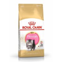 ด่วนโปร ส่งฟรี Royal Canin Kitten Persian 2 kg. โรยัล คานิน ลูกแมว เปอร์เซีย ขนาด 2 กิโลกรัม 21219