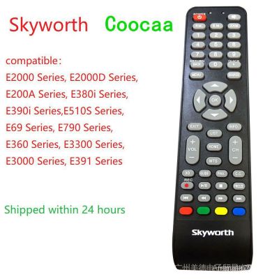 Cookaa Skyworth สมาร์ททีวี Series E2000 E2000D E200A E200A E200A 3000 E390i E69 E4