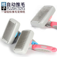 Free Shipping Dog Cat Products Message Hair Remove Clean Comb Brush Goods