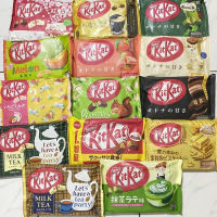 พร้อมส่ง Kitkat คิทแคทญี่ปุ่น ช็อคโกแลตบาร์ *นำเข้าตู้เย็นก่อนรับประทาน