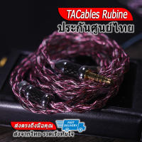 [-ประกันศูนย์ไทย-] TACables Rubine สายหูฟังถักผสม 3 ธาตุ ของแท้