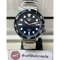 SEIKO 5 SPORTS รุ่น SRPC63K1 SRPC63K SRPC63