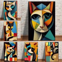 2023☑⊙ Picasso Abstract Modern Painting Oil Painting Canvas Stitching Geometric Poster Cat Print Wall Art Living Room Home Decoration