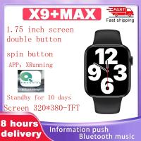 X9 Max Smart Watch ซีรีส์7สองปุ่ม GPS Tracker บลูทูธผู้ชายผู้หญิง45มิลลิเมตรดูสมาร์ท2022สำหรับ IOS A Ndroid PK DT7พลัส