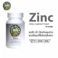 ZINC Nature Balance ผลิตภัณฑ์เสริมอาหารซิงค์ เนเจอร์บาลานซ์ 90 capsule บำรุงผม ขน เล็บ ผมขาด ผมร่วง