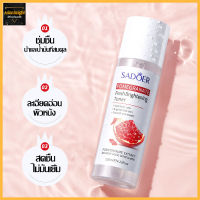 SADOER โทนเนอร์ ทับทิม 120 ml โทนเนอร์ทับทิม ช่วยลดเลือนรอยดำรอยแดงจากสิว-723