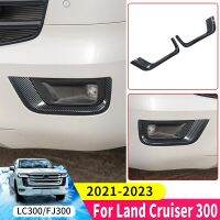 สำหรับ Toyota Land Cruiser 300 2021 2022 2023ไฟตัดหมอกด้านหน้าเชือกยาวของตกแต่ง LC300สีเดียวชั้นนอกอุปกรณ์เสริมการปรับแต่งที่อัปเกรด