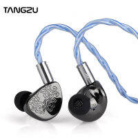 TANGZU X HBB Wu รุ่นรุ่งเรืองเสียงเบสหูฟังเอียร์บัดอัพเกรด14.5Mm Planar Driver หูฟังเพลง2Pin หูฟังมีสายที่ถอดออกได้พร้อมจอแจ็ค5อลูมิเนียมแกน CNC 2.5มม./4.4มม./3.5มม. แจ็คหูฟัง IEM สำหรับแท็บเล็ตสมาร์ตโฟนแล็ปท็อปคอมพิวเตอร์