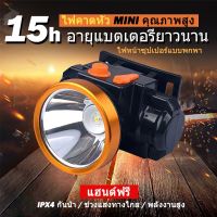 ?สินค้าขายดี? [QYD-Q401]QYD ไฟฉายคาดหัวแรงสูง LED IPX4 กันน้ำกลางแจ้ง ไฟคาดหัวแบบชาร์จ 35W ไฟฉายคาดศรีษะไฟฉายตั้งแคมป์ขนาดเล็กและน้ำหนักเบา Q401