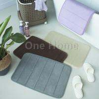 One Home พรมเช็ดเท้า 40x60 C m เมมโมรี่โฟม พรมกันลื่น Anti-slip mat