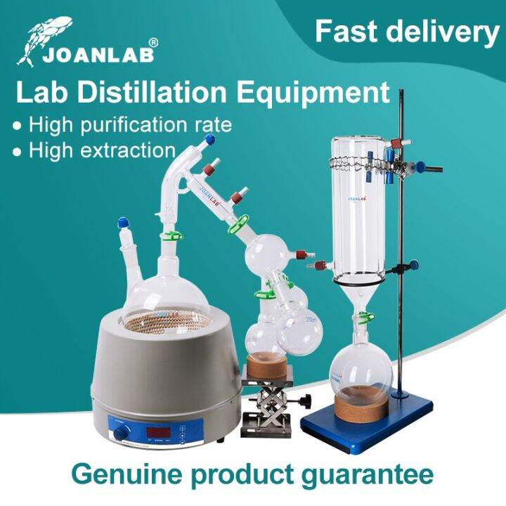 JOANLAB Lab Equipment Short Path Distillation Kit Glass Apparatus With
