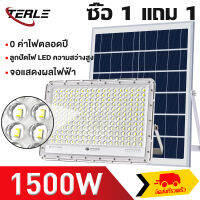 TERLE โคมไฟพลังงานแสงอาทิตย์ 1500W 1200W 1000W ไฟไฟแสงอาทิตย์ไฟกลางแจ้งแสงสวนไฟโซลาร์ระยะไกลพร้อมไฟแสดงสถานะตลอดทั้งปี solar flood light