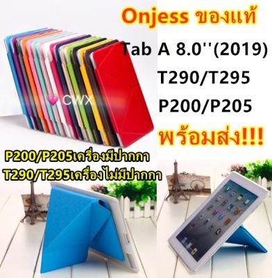 แท้​ SAMSUNG​ Galaxy​ Tab A 8.0 (2019) T290/T295/P200/P205 Onjess Smart​ ​Case​​ Onjees​ ฝา​พับ