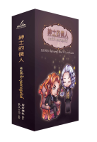 (ลดราคาพิเศษ) ทาสหัวใจ คุณชายสูงศักดิ์ ชุด BoxSet