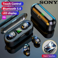 ♥จัดส่ง SFREE♥หูฟังหูฟังบลูทูธไร้สายพร้อมไมโครโฟน Sony F9 TWS ใหม่