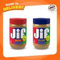 Jif Peanut Butter จิฟเนยถั่ว ขนาด 454กรัม