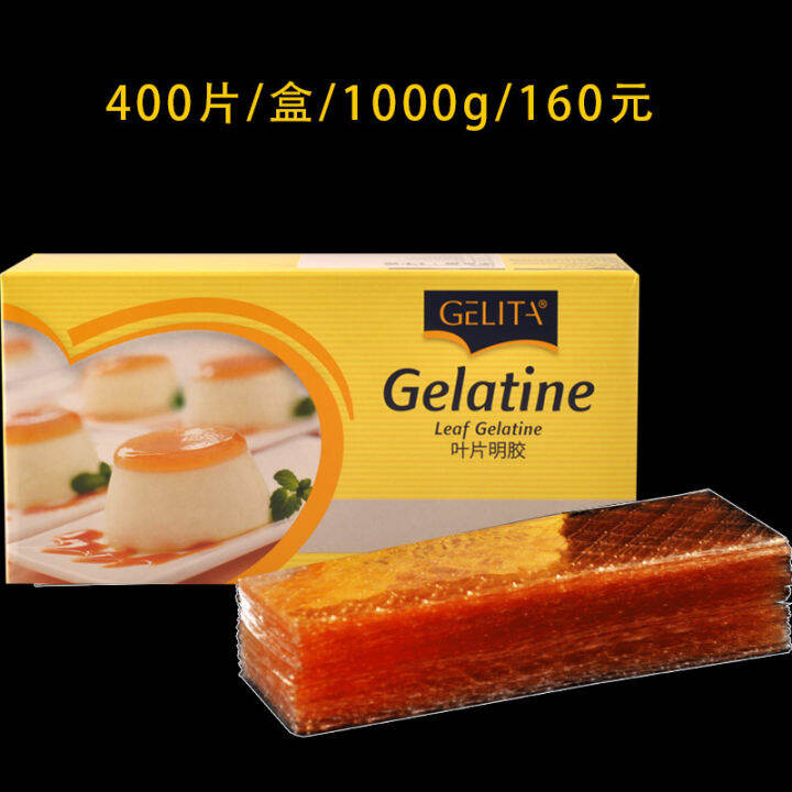 German GELITA Gelatine Baked Slices Fish Gum Film Mu Si Cake jelly