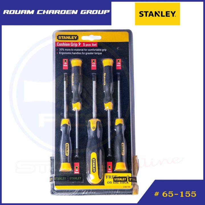 stanley-65-155-ชุดไขควงหัวท๊อกซ์-ปากจีบ-5-ตัวชุด-ขนาด-t5-t15-พร้อมซองใส่ไขควง-torx-screwdriver-set