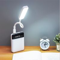 High efficiency Original intelligence USB Night Light LED Eye Protection Desk Lamp Computer Super Bright Bright Light Portable Mini Portable Lamp Charging Treasure Energy Saving Lamp Strip