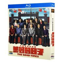 Brilliant Days of Blu ray Ultra HD TV Series BD Disc CD Box Wang Qianyuan Zhang Fengyi