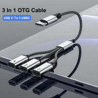 USB ชนิด C ไปยัง USB อะแดปเตอร์ OTG USB-C 2.0ช่องสำหรับ Chromebook TV PD 60W ชาร์จเร็ว3 In 1ตัวแปลง USBC สำหรับคีย์บอร์ดหูฟัง