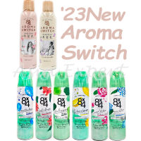 23 Aroma Switch New~ Kao 8x4 Deodorant Powder Spray 6สูตร / Aroma Switch Series 2สูตร 150g สเปรย์ระงับกลิ่นกาย